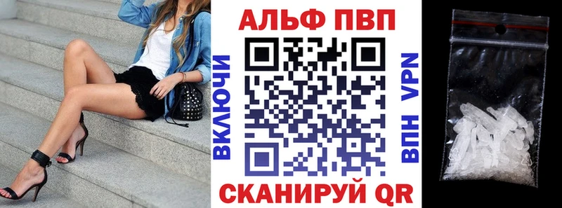 Alfa_PVP мука  Рыбинск 