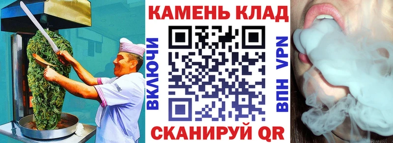 нарко площадка клад  магазин  наркотиков  mega ссылки  Рыбинск  Canna-Cookies конопля 