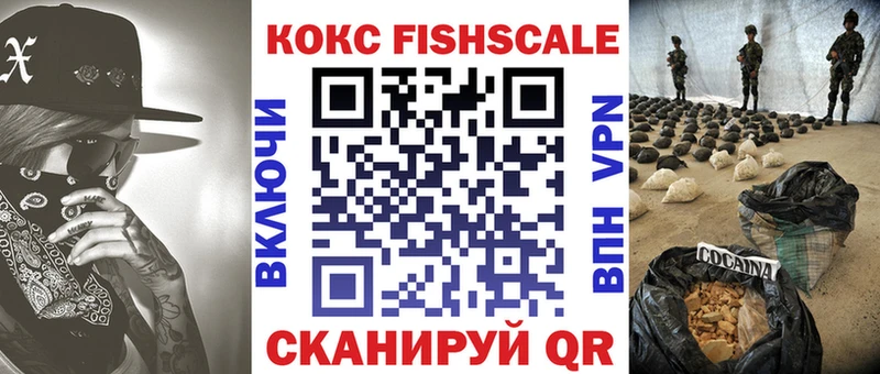 mega онион  наркота  Рыбинск  COCAIN Колумбийский 