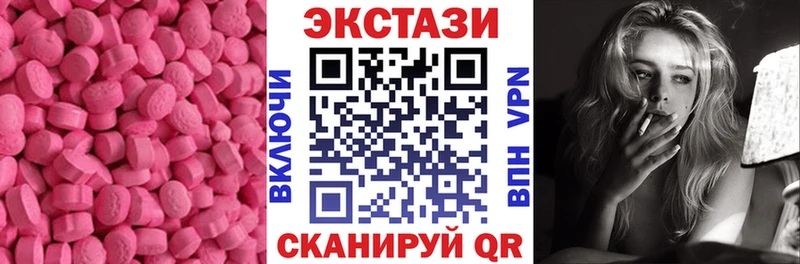 Экстази Philipp Plein  MEGA как зайти  Рыбинск 