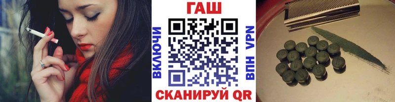 ГАШИШ Ice-O-Lator  купить   Рыбинск 