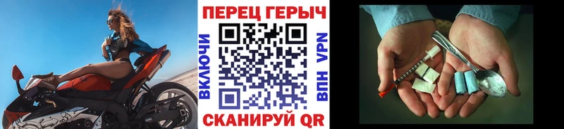 Героин белый  Рыбинск 