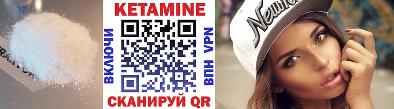 наркотики  Рыбинск  Кетамин ketamine 