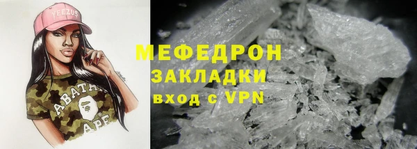 винт Бородино