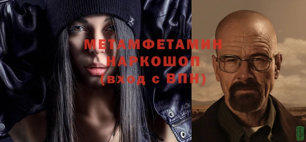винт Бородино
