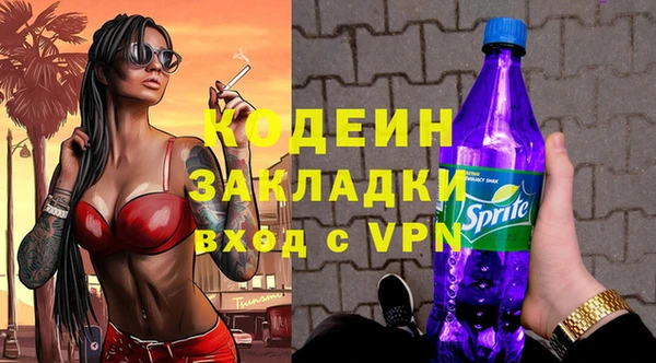 MDMA Бугульма
