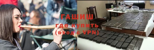 MDMA Бугульма