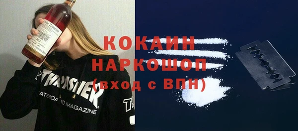 трава Бронницы