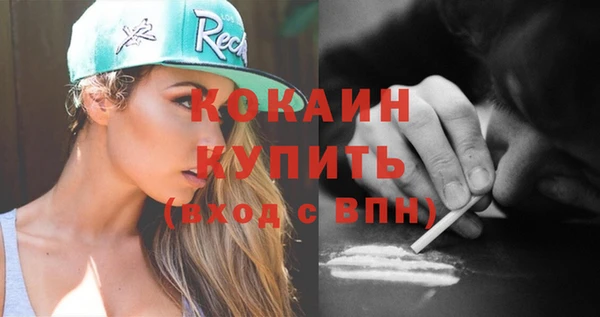 mix Осинники