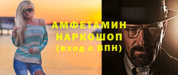 трава Бронницы