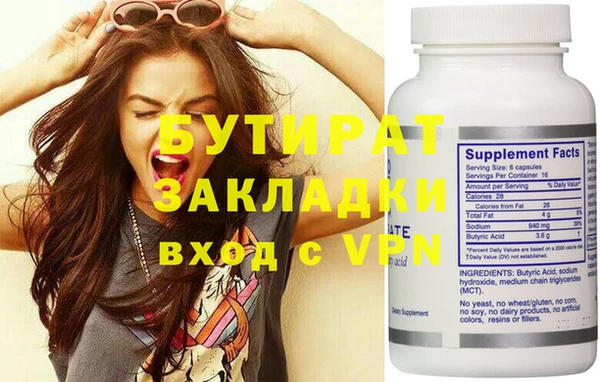 винт Бородино