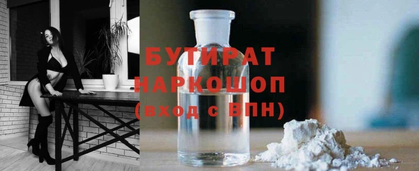дживик Осташков