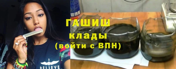 MDMA Бугульма