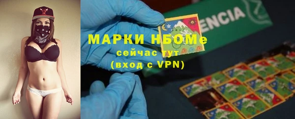 MDMA Бугульма