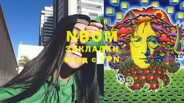 mix Осинники