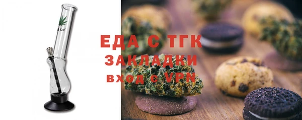винт Бородино
