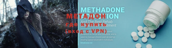 мефедрон VHQ Верея