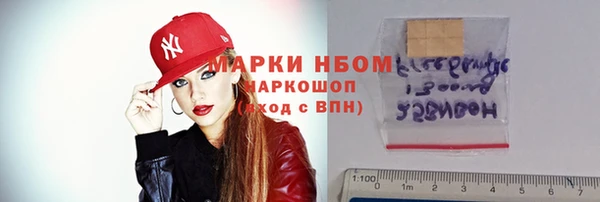 mix Осинники