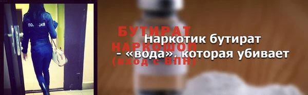 MDMA Бугульма