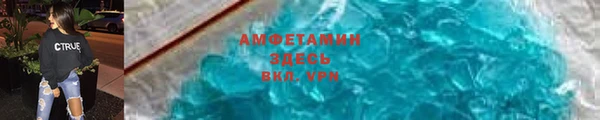 MDMA Бугульма