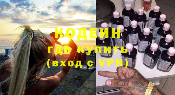 трава Бронницы