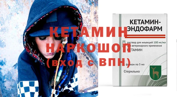 трава Бронницы