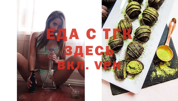 винт Бородино