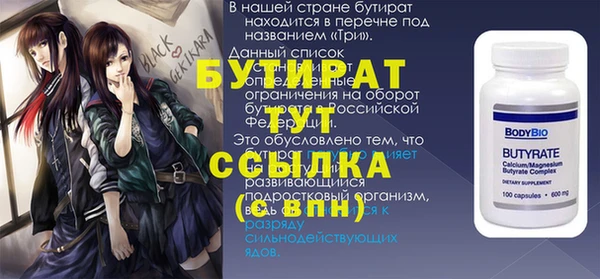 дживик Осташков