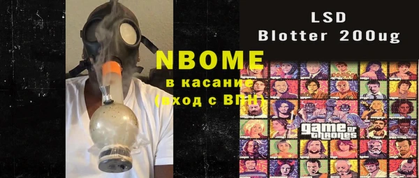 винт Бородино