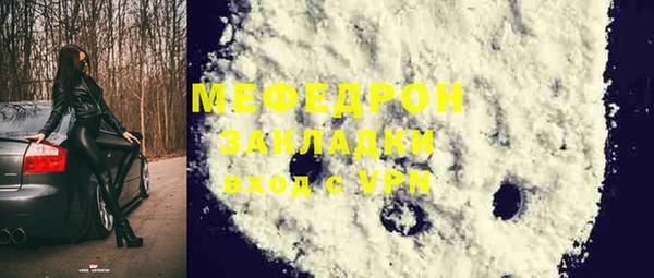 прущая мука Верхнеуральск