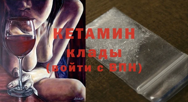 винт Бородино