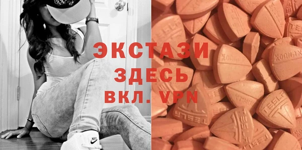 трава Бронницы
