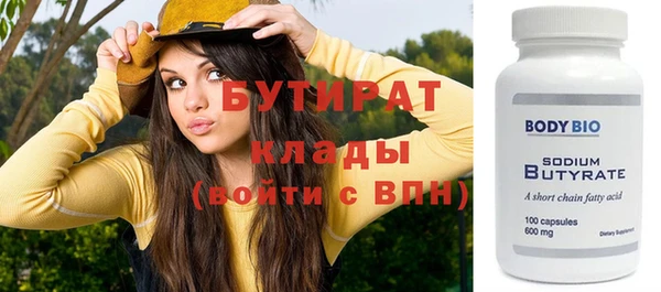 бошки Остров