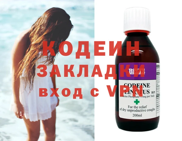MDMA Бугульма