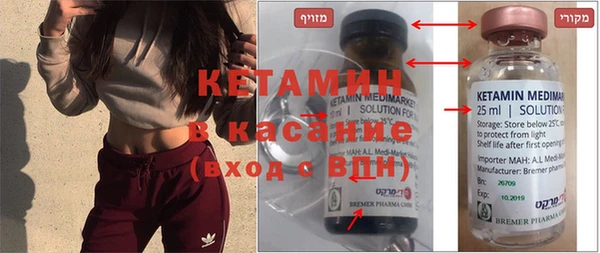 мефедрон VHQ Верея