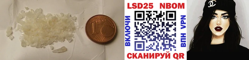 Лсд 25 экстази кислота Рыбинск