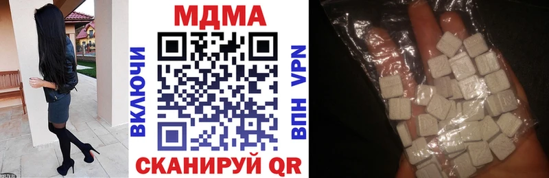 MDMA VHQ Рыбинск