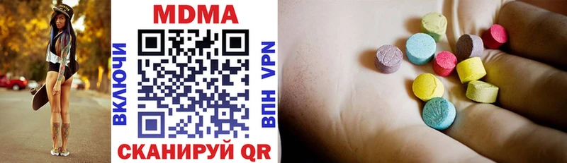 сколько стоит  Рыбинск  MDMA молли 