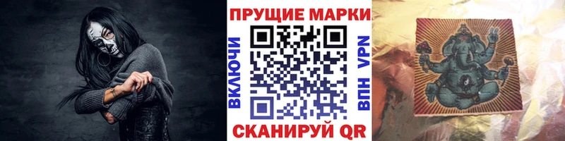 Наркотические марки 1,8мг кракен ССЫЛКА Рыбинск дарнет шоп