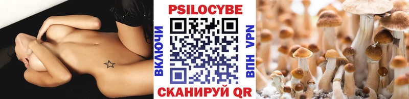 что такое наркотик  Рыбинск  Псилоцибиновые грибы ЛСД 